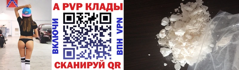 Alpha PVP мука  Олёкминск 
