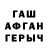 Героин гречка T13 crisis