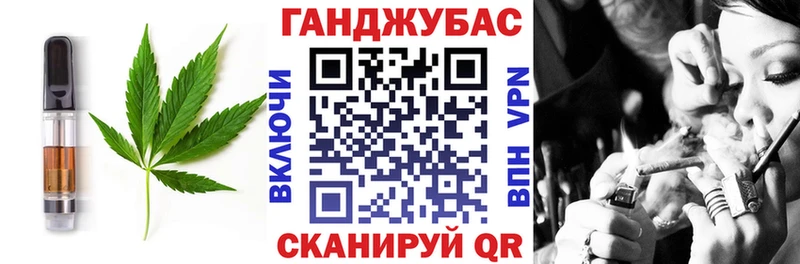 Печенье с ТГК марихуана  где можно купить   Олёкминск 