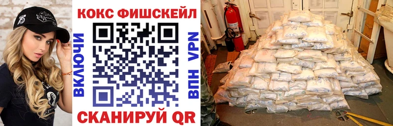 COCAIN Эквадор  Олёкминск 