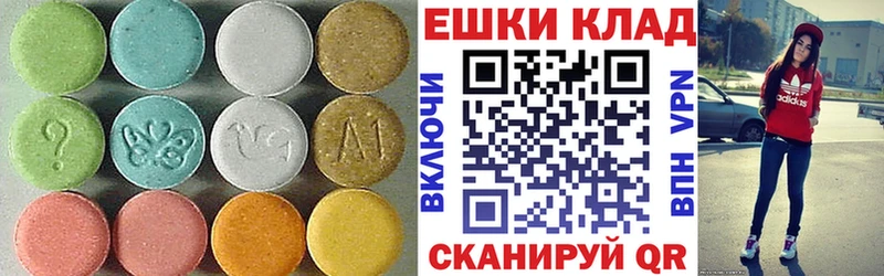 наркотики Олёкминск Экстази 250 мг