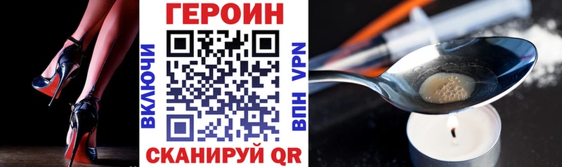 Героин Heroin  Олёкминск 
