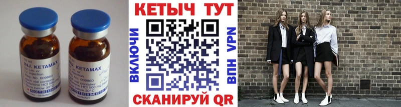 Кетамин ketamine Олёкминск