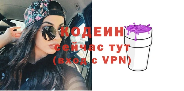скорость mdpv Белокуриха