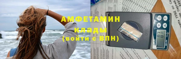 мефедрон VHQ Богородск