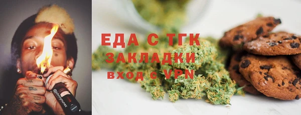 стафф Баксан