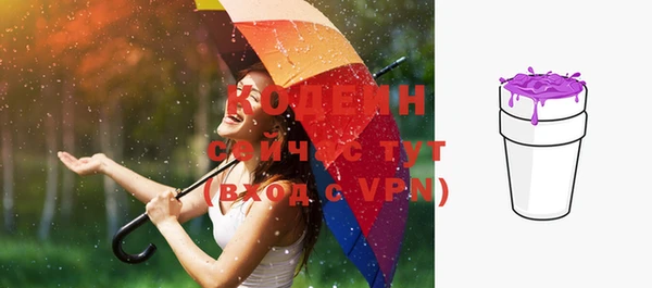 PSILOCYBIN Богородицк