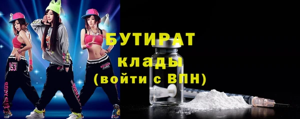 COCAINE Богданович