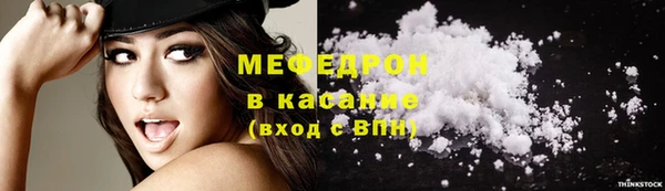 мефедрон VHQ Богородск