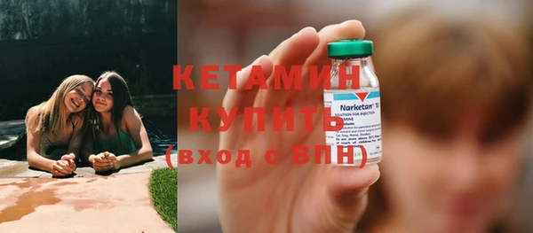 PSILOCYBIN Богородицк