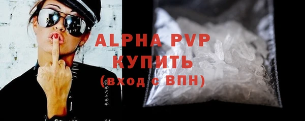 мефедрон VHQ Богородск