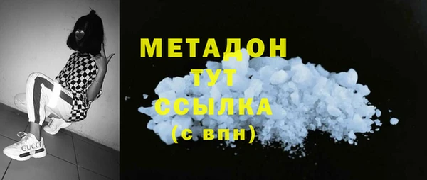 скорость mdpv Белокуриха