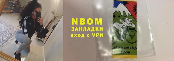МДМА Белоозёрский