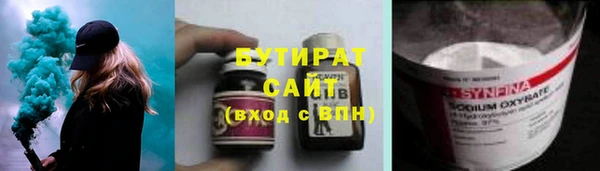 ALPHA PVP Сатка