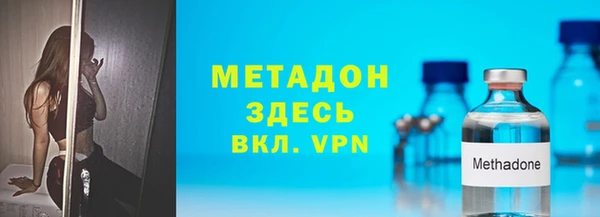 стафф Баксан