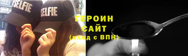 герыч Балабаново