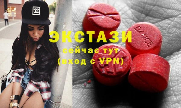 PSILOCYBIN Богородицк