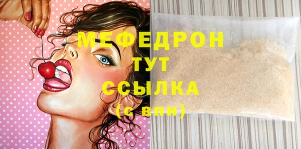 PSILOCYBIN Богородицк