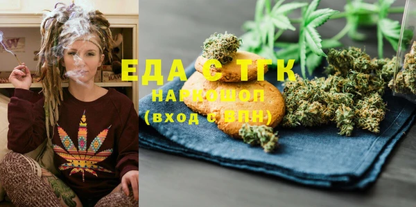 стафф Баксан