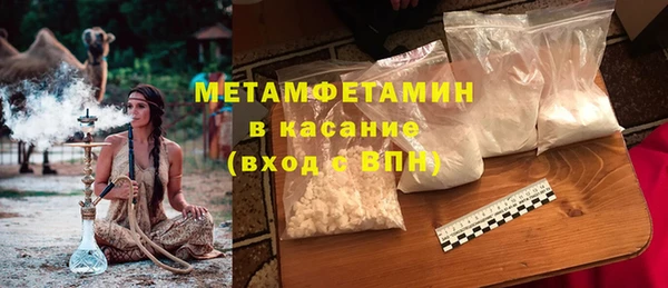 эйфоретик Балахна