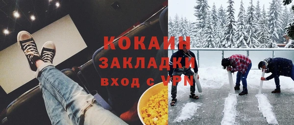 герыч Балабаново