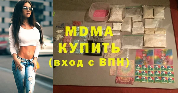 трава Беломорск
