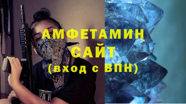 МДМА Белоозёрский