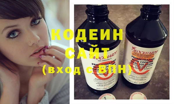 стафф Баксан