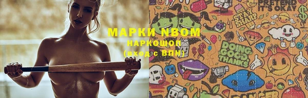 эйфоретик Балахна