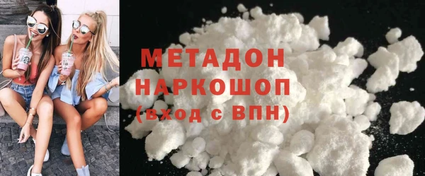трава Беломорск