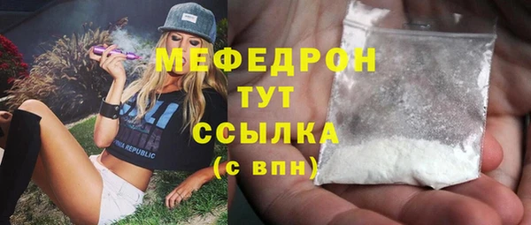 трава Беломорск
