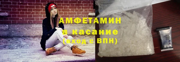 стафф Баксан