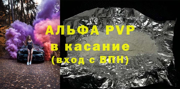 COCAINE Богданович