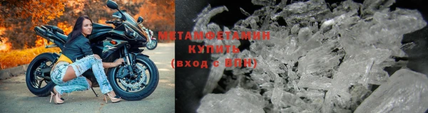 соль ск Саяногорск