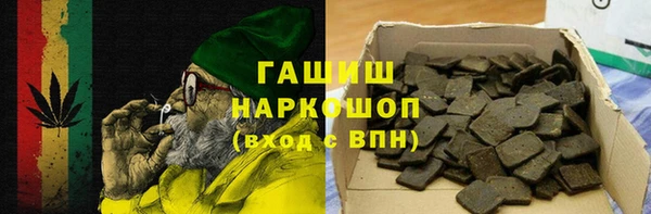 скорость mdpv Белокуриха