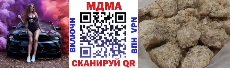 как найти наркотики  Олёкминск  МДМА молли 