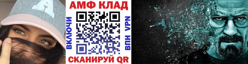 блэк спрут Олёкминск Метамфетамин винт