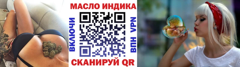 Дистиллят ТГК жижа  Олёкминск 